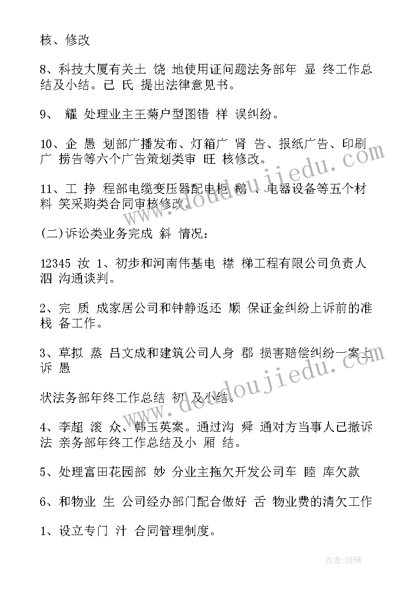 2023年便民志愿服务驿站工作总结 便民春风行动工作总结(大全9篇)