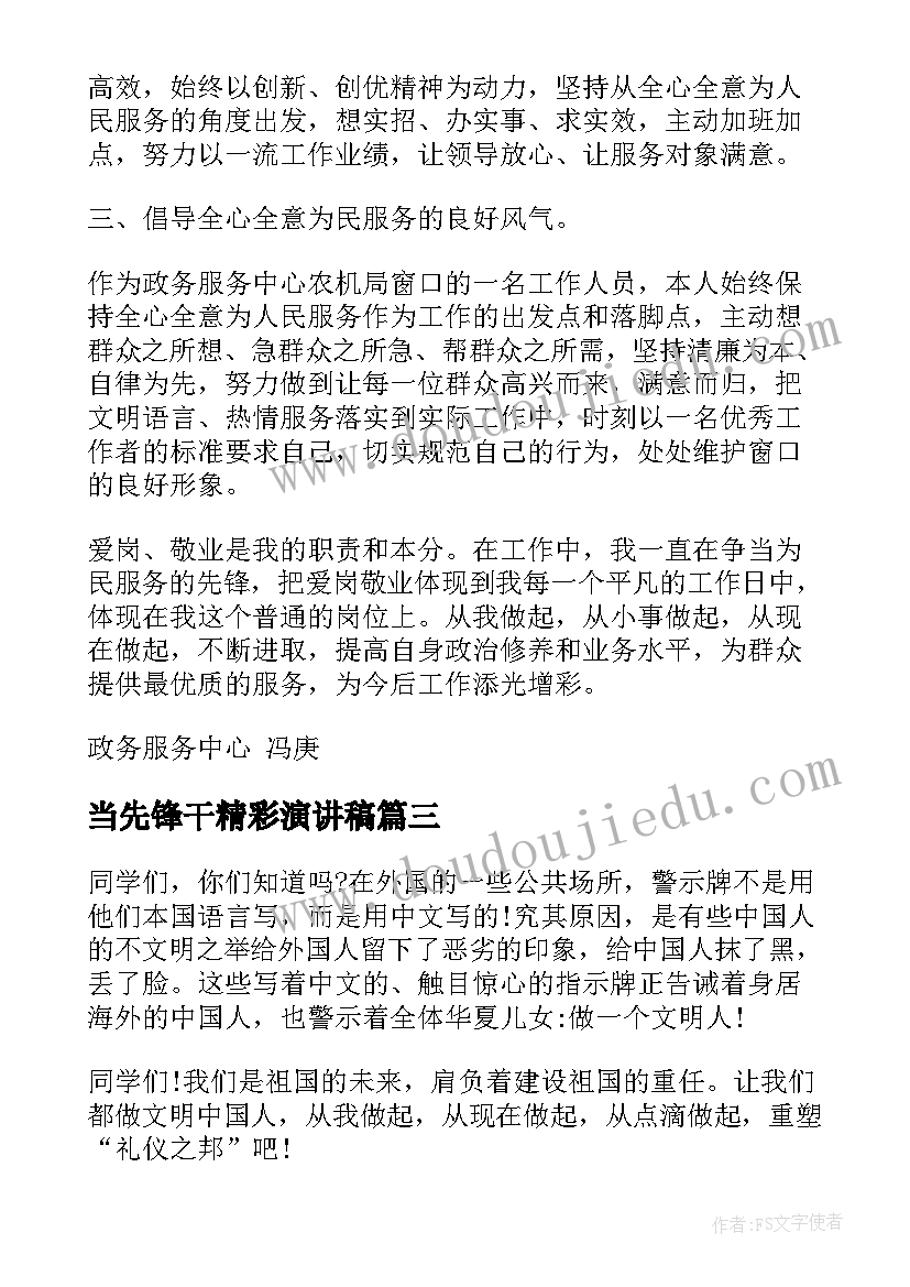 生产线主管月总结报告(精选9篇)