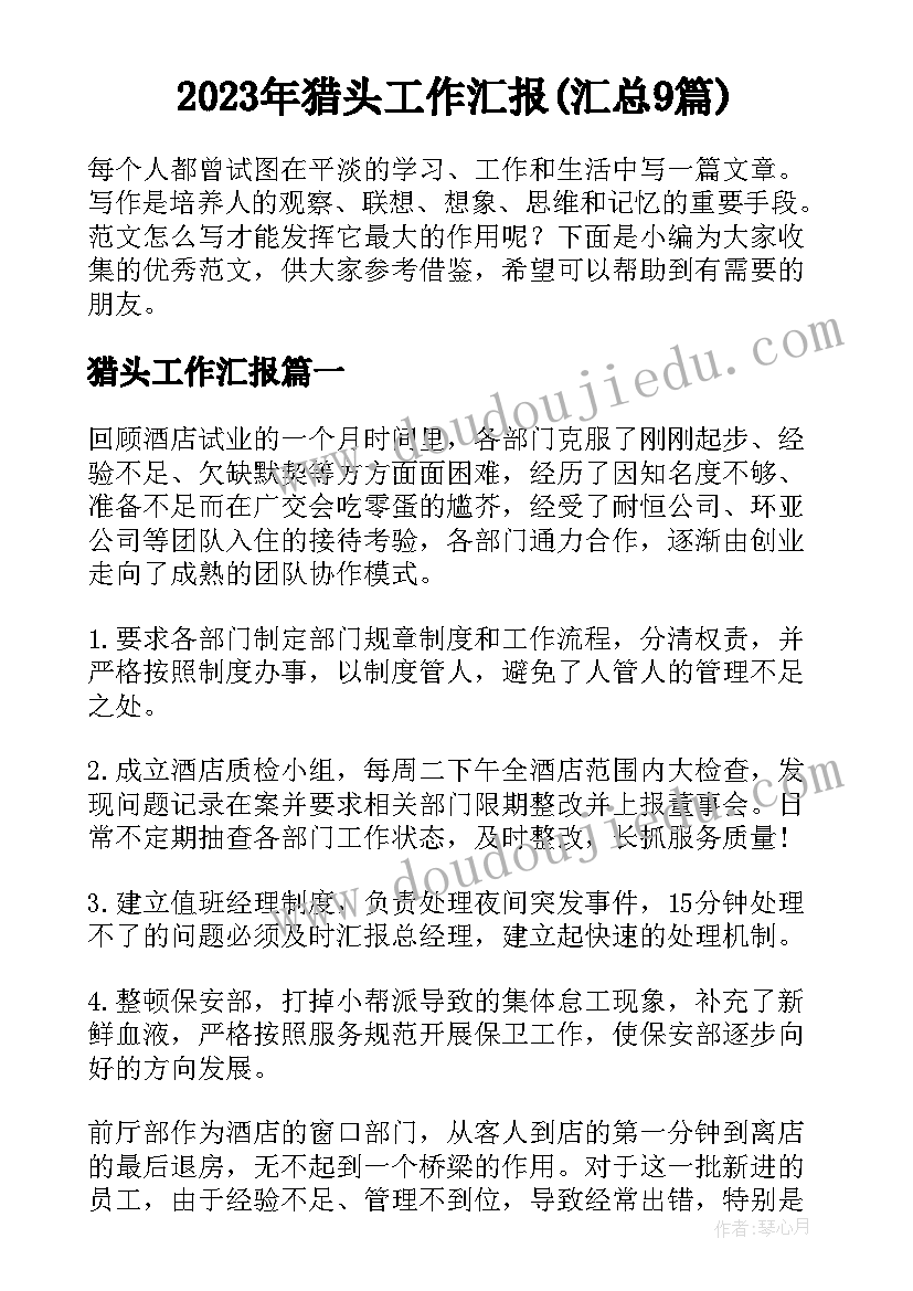 一年级数学学科活动总结 一年级数学科教学总结(优秀5篇)