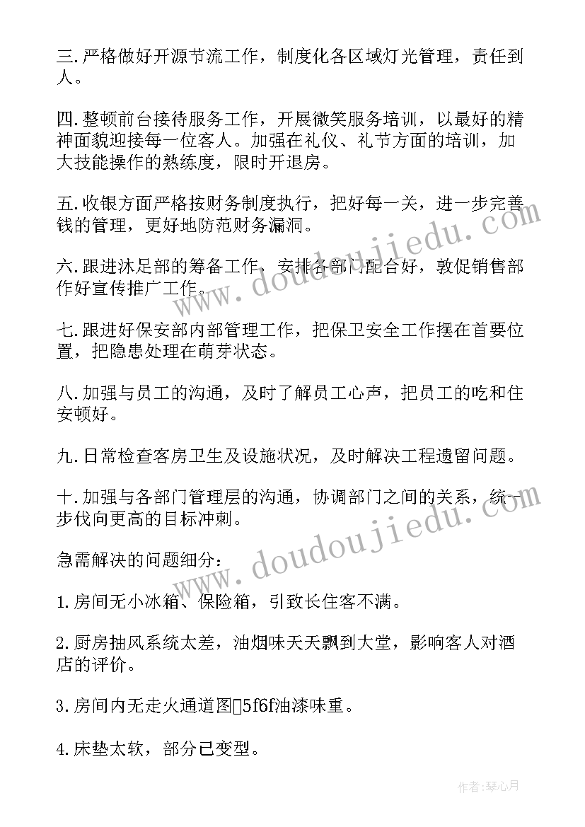 一年级数学学科活动总结 一年级数学科教学总结(优秀5篇)