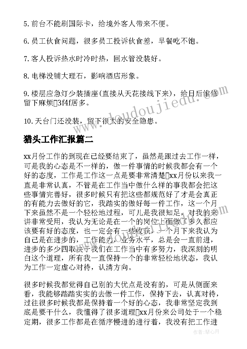 一年级数学学科活动总结 一年级数学科教学总结(优秀5篇)