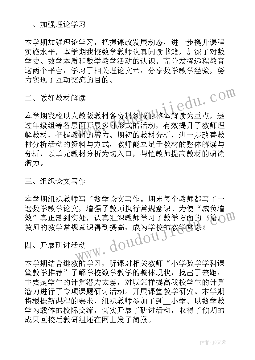 最新球童个人工作总结(实用9篇)