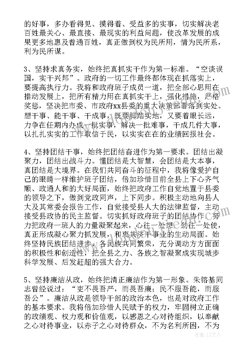 2023年小学生专注的演讲稿(优质6篇)