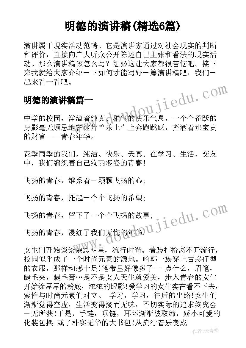 托班数学教案圆的和方的(优质5篇)