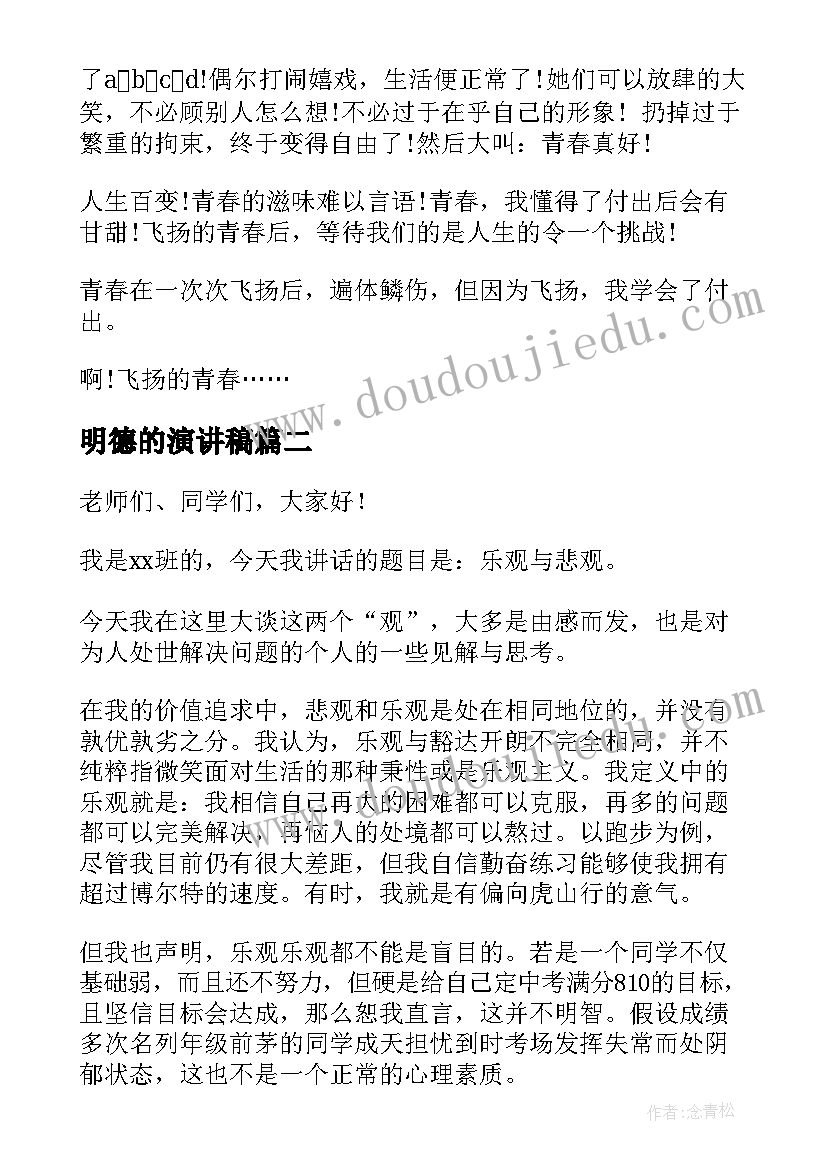 托班数学教案圆的和方的(优质5篇)