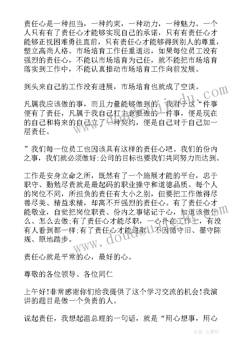 托班数学教案圆的和方的(优质5篇)