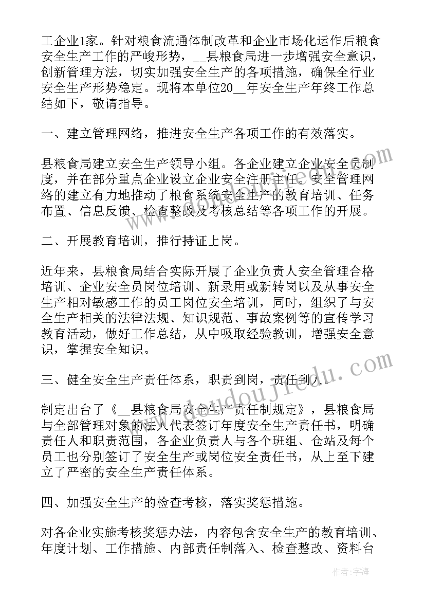 七年级语文学期教学工作计划(实用7篇)