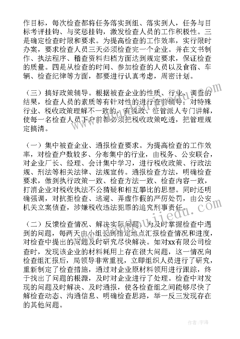 七年级语文学期教学工作计划(实用7篇)