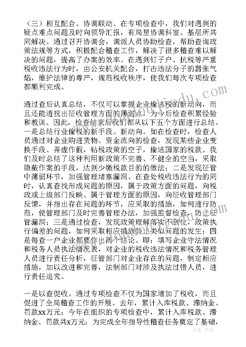 七年级语文学期教学工作计划(实用7篇)