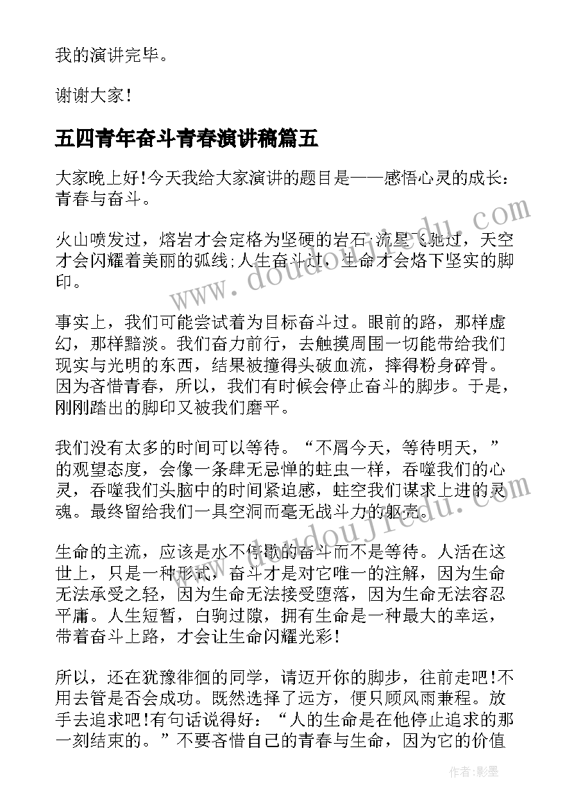 最新大班秋天的体育教案(通用9篇)