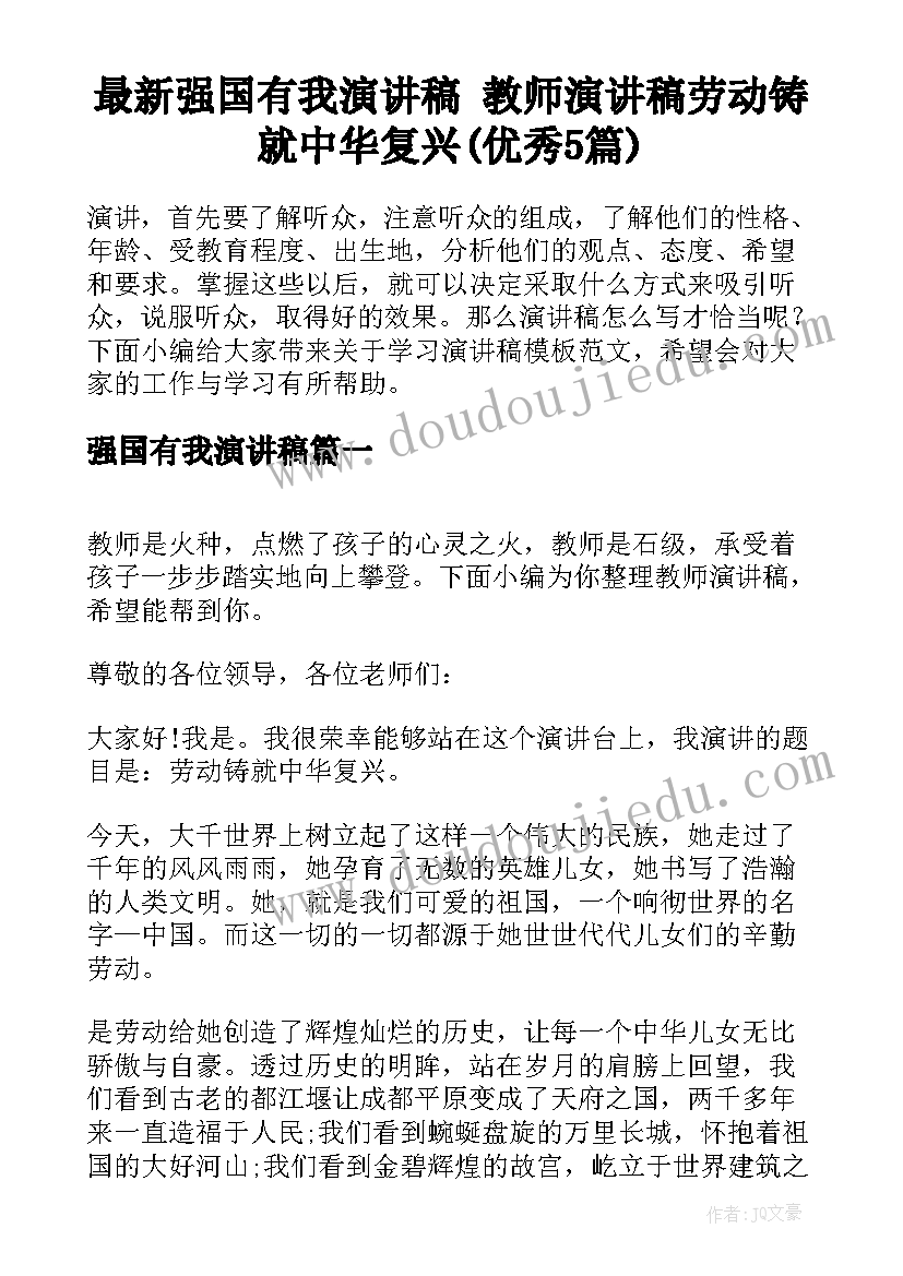 2023年劳务分包合同规定(优秀5篇)