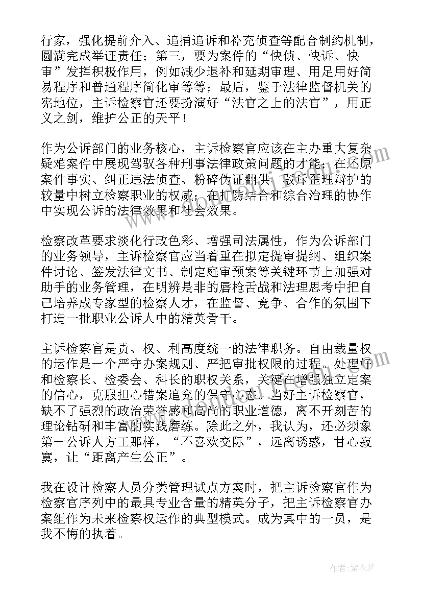 2023年竞聘演讲稿给面试官吗(优质5篇)