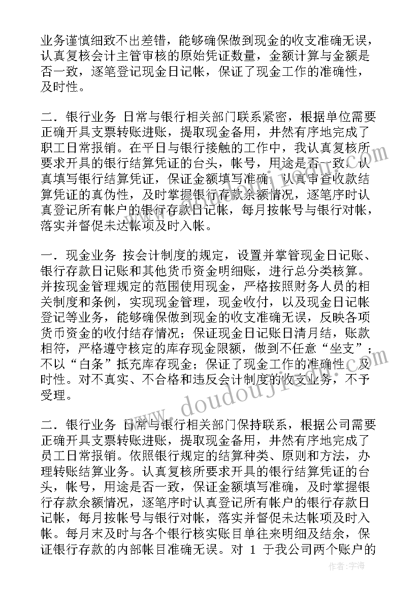 2023年母婴店的工作总结(大全9篇)