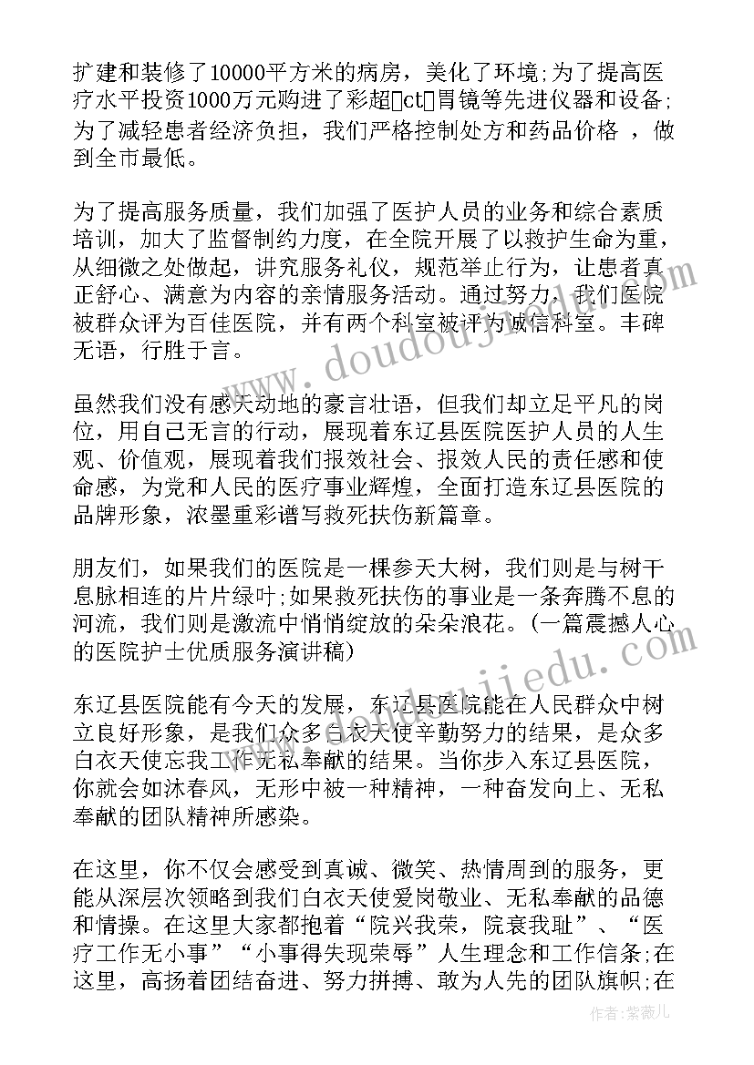 科技兴教育教师演讲 科技的演讲稿(优秀8篇)