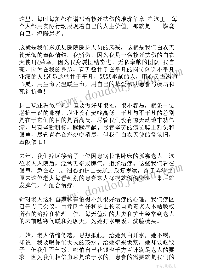 科技兴教育教师演讲 科技的演讲稿(优秀8篇)