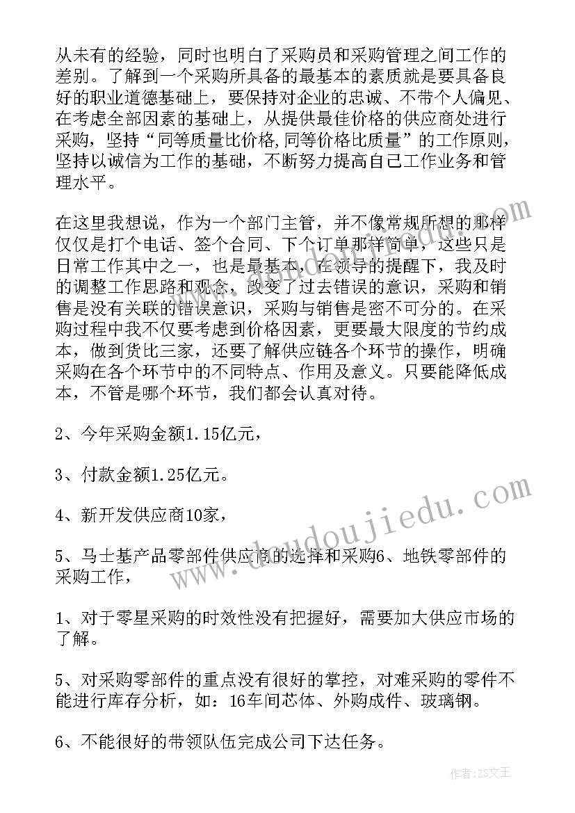 最新内科医师个人述职报告简单版 内科医师个人述职报告(实用5篇)