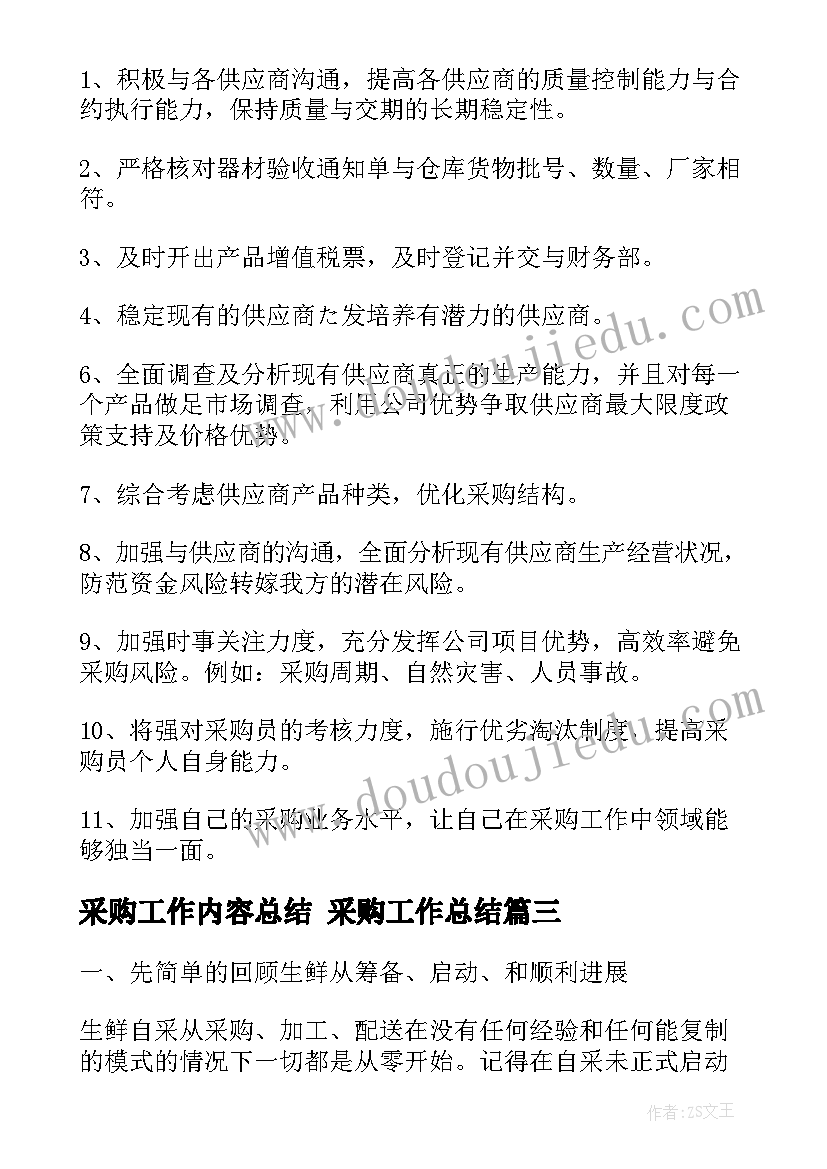 最新内科医师个人述职报告简单版 内科医师个人述职报告(实用5篇)