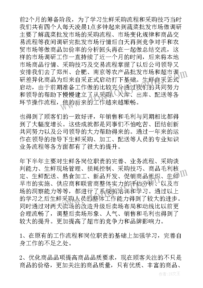 最新内科医师个人述职报告简单版 内科医师个人述职报告(实用5篇)