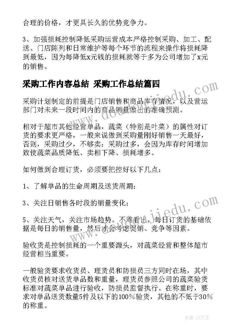 最新内科医师个人述职报告简单版 内科医师个人述职报告(实用5篇)