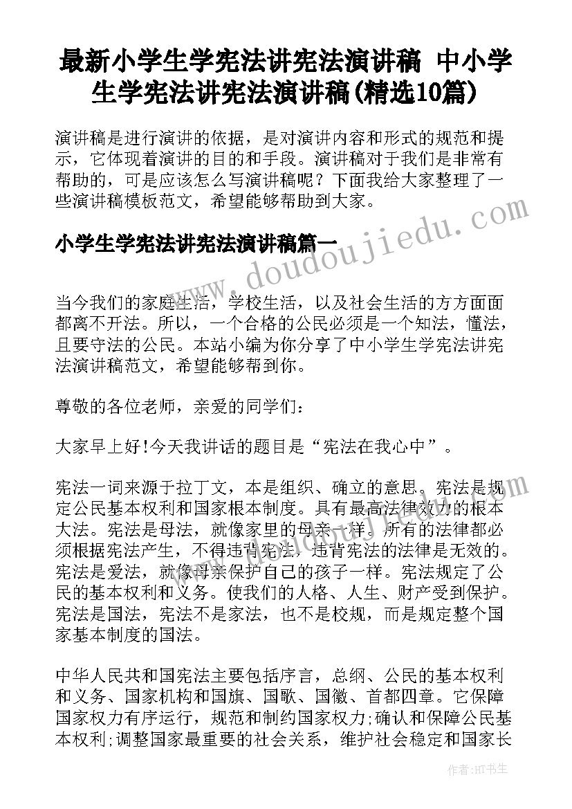 最新科室每月护理会议记录(模板5篇)