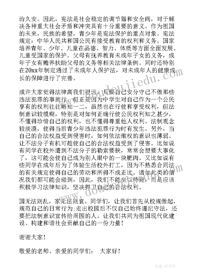 最新科室每月护理会议记录(模板5篇)