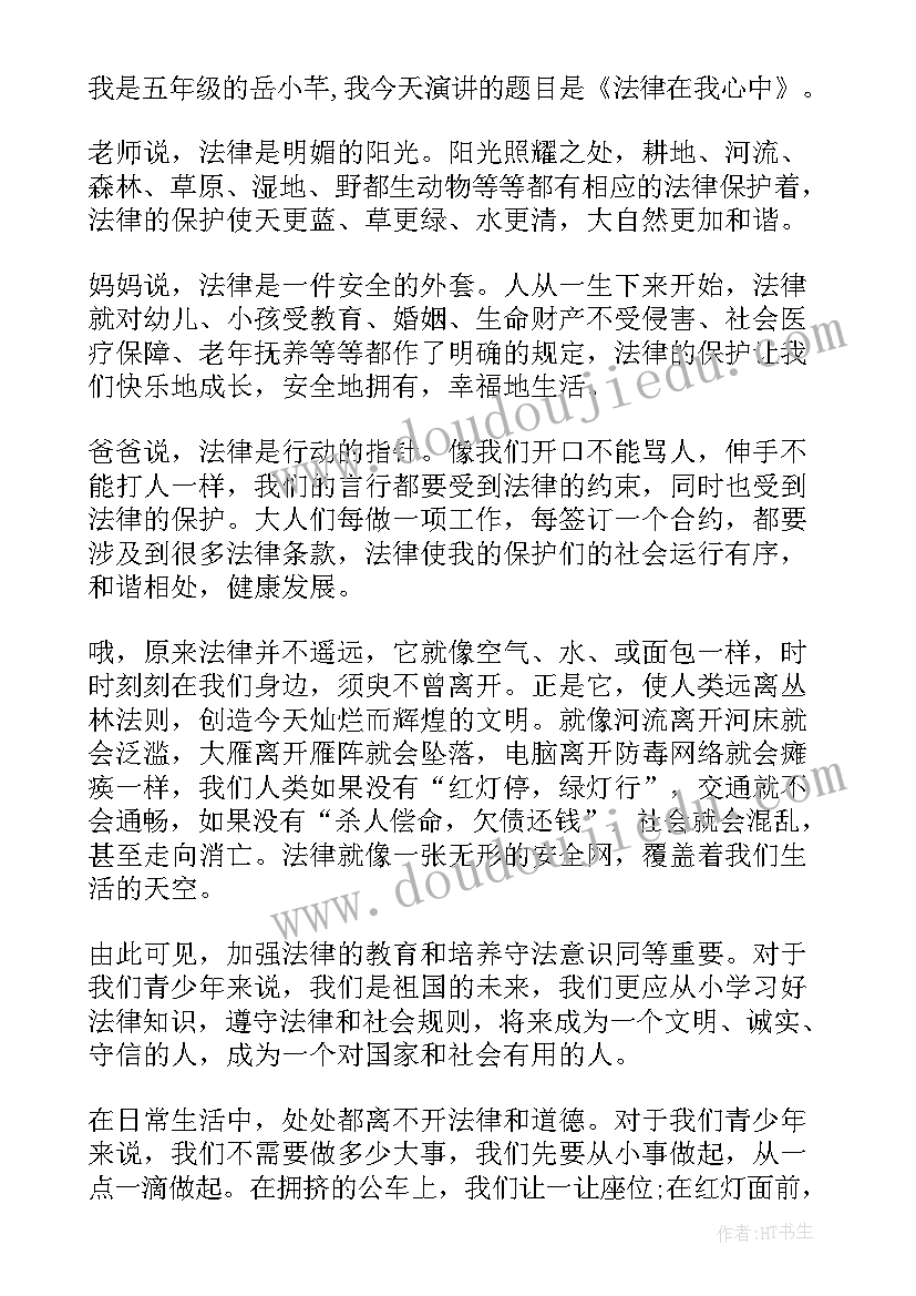 最新科室每月护理会议记录(模板5篇)