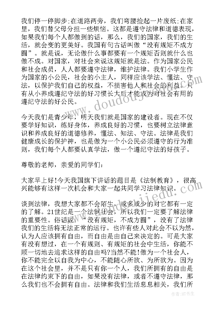 最新科室每月护理会议记录(模板5篇)