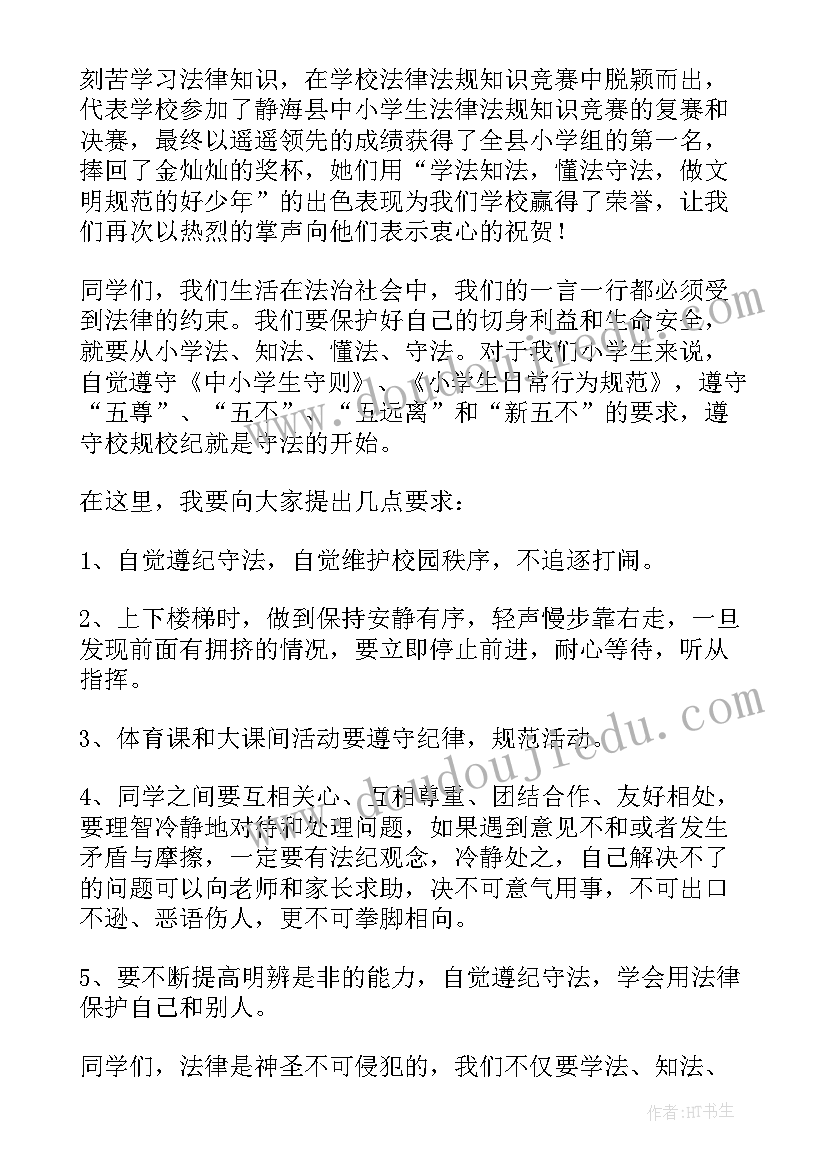 最新科室每月护理会议记录(模板5篇)