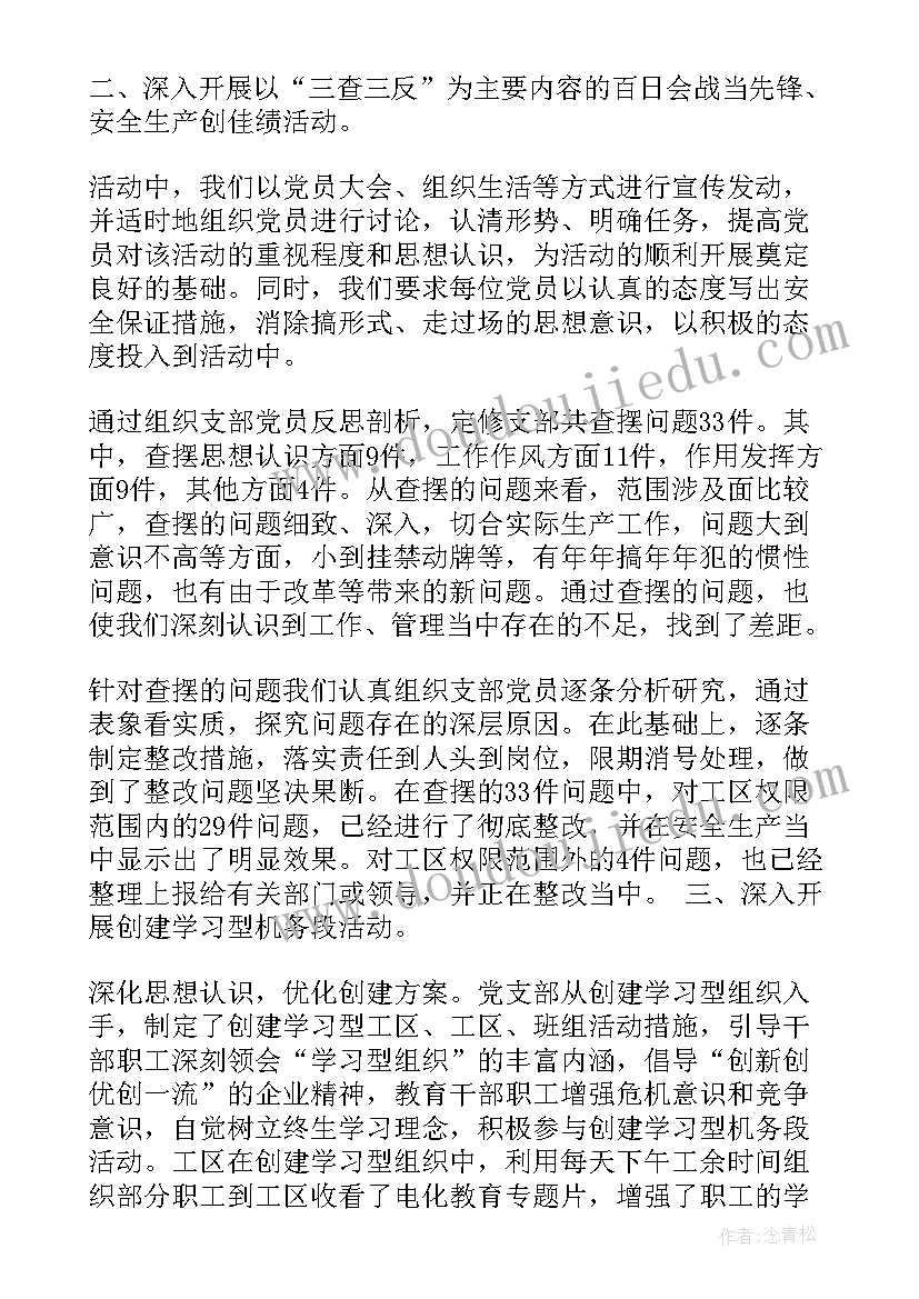 最新幼儿园中班亲子户外活动方案(大全5篇)