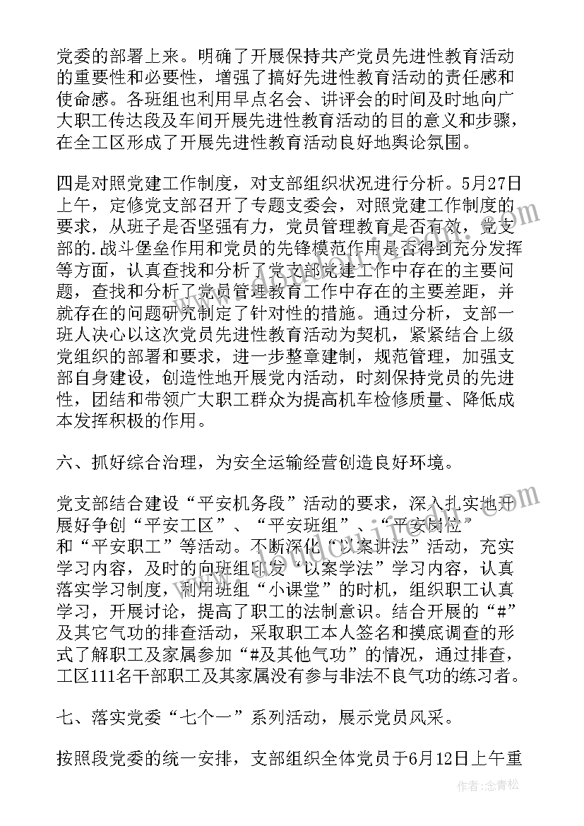 最新幼儿园中班亲子户外活动方案(大全5篇)