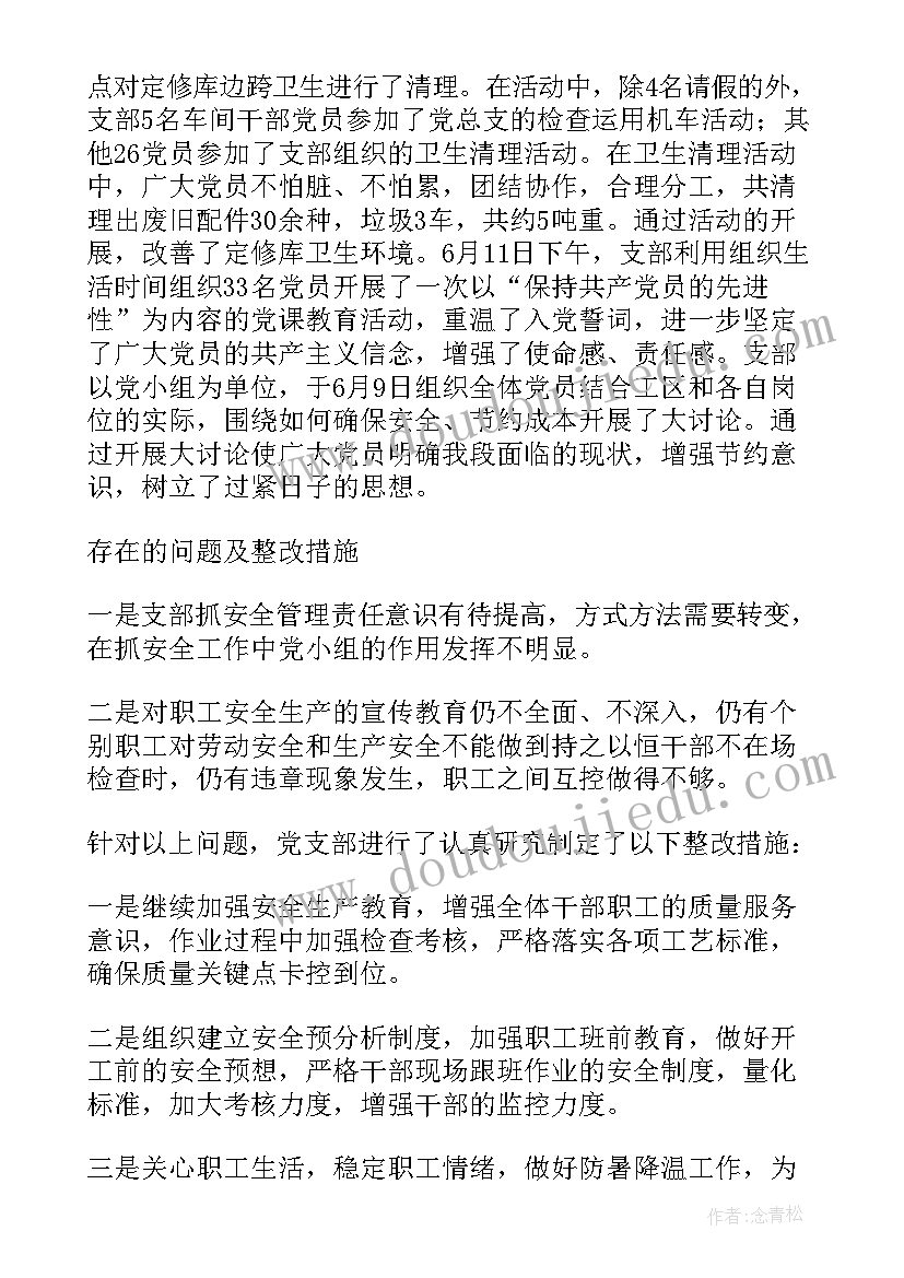 最新幼儿园中班亲子户外活动方案(大全5篇)