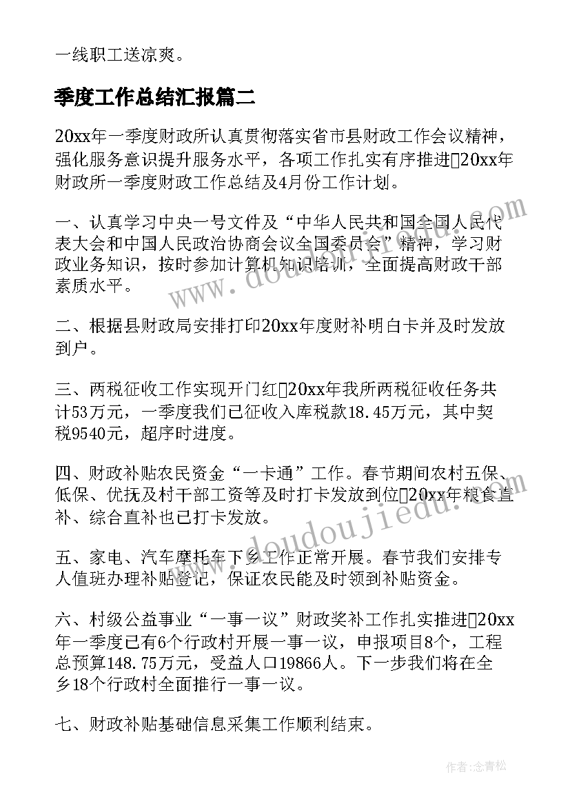 最新幼儿园中班亲子户外活动方案(大全5篇)