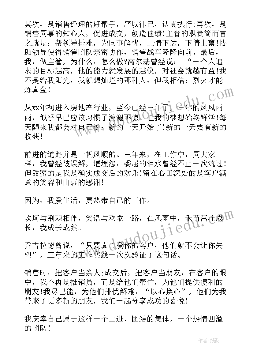 多人合伙开店注意事项 多人合伙退股协议书(优秀9篇)