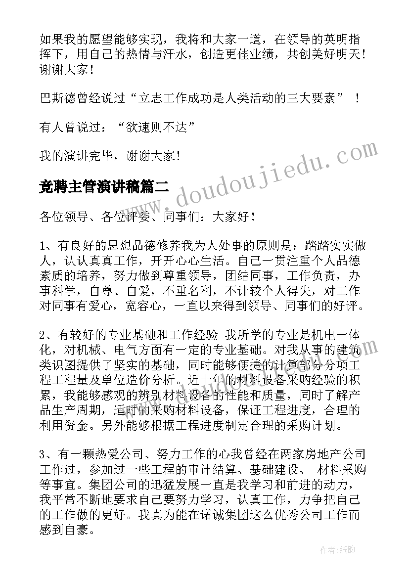 多人合伙开店注意事项 多人合伙退股协议书(优秀9篇)