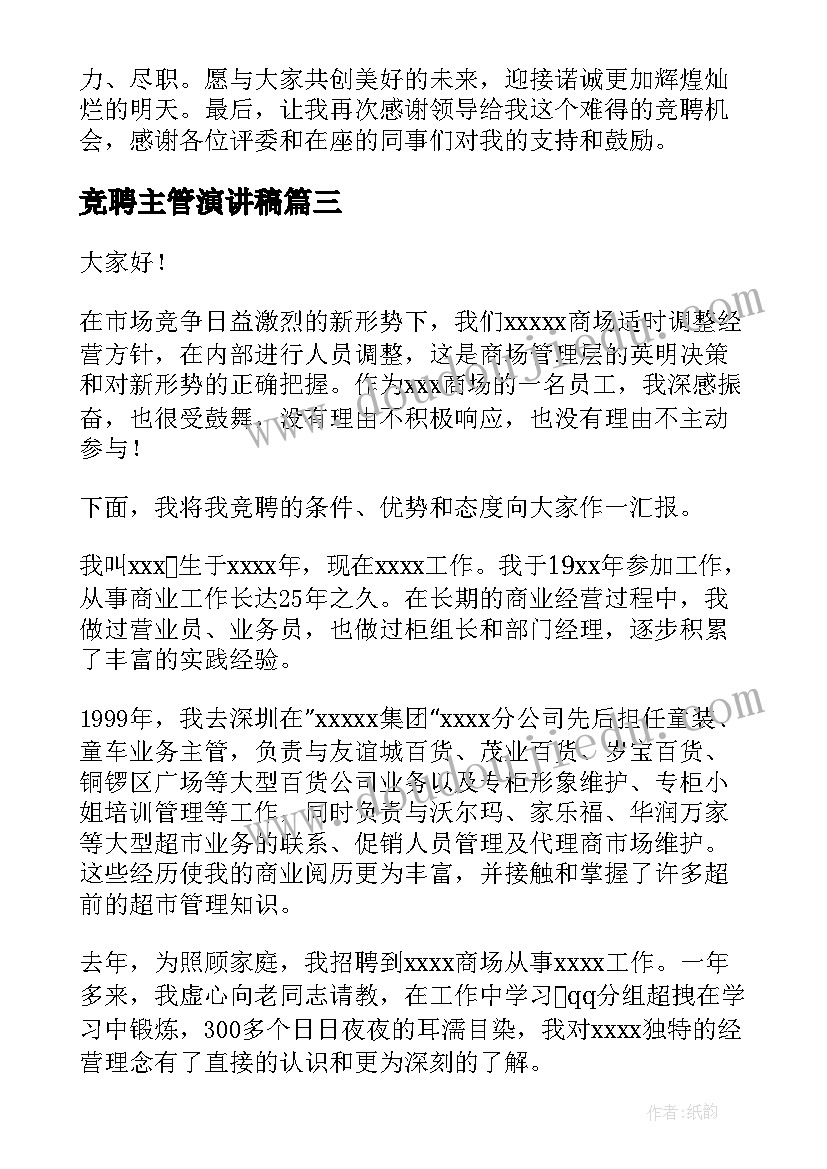 多人合伙开店注意事项 多人合伙退股协议书(优秀9篇)