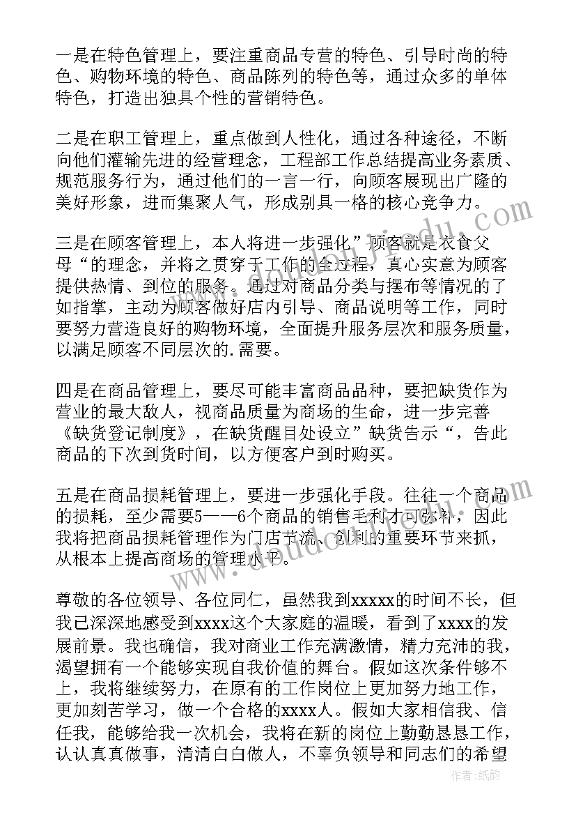 多人合伙开店注意事项 多人合伙退股协议书(优秀9篇)