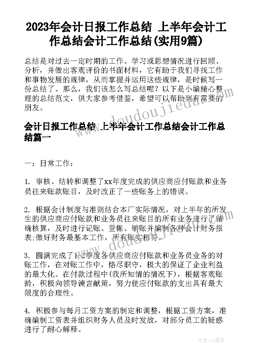 最新保险英文面试自我介绍简单(实用5篇)