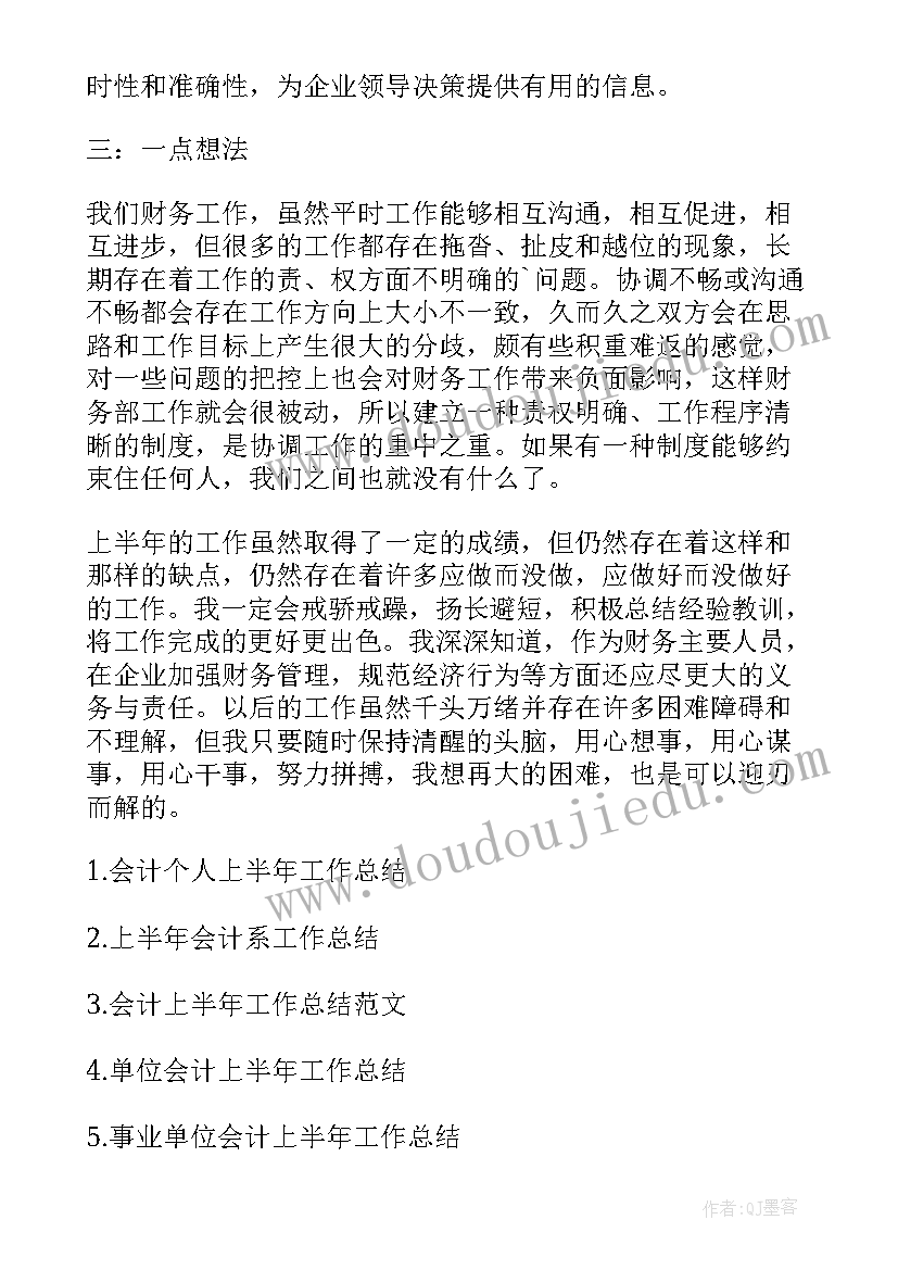 最新保险英文面试自我介绍简单(实用5篇)