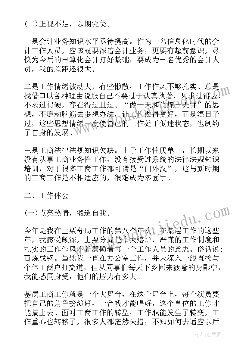 最新保险英文面试自我介绍简单(实用5篇)