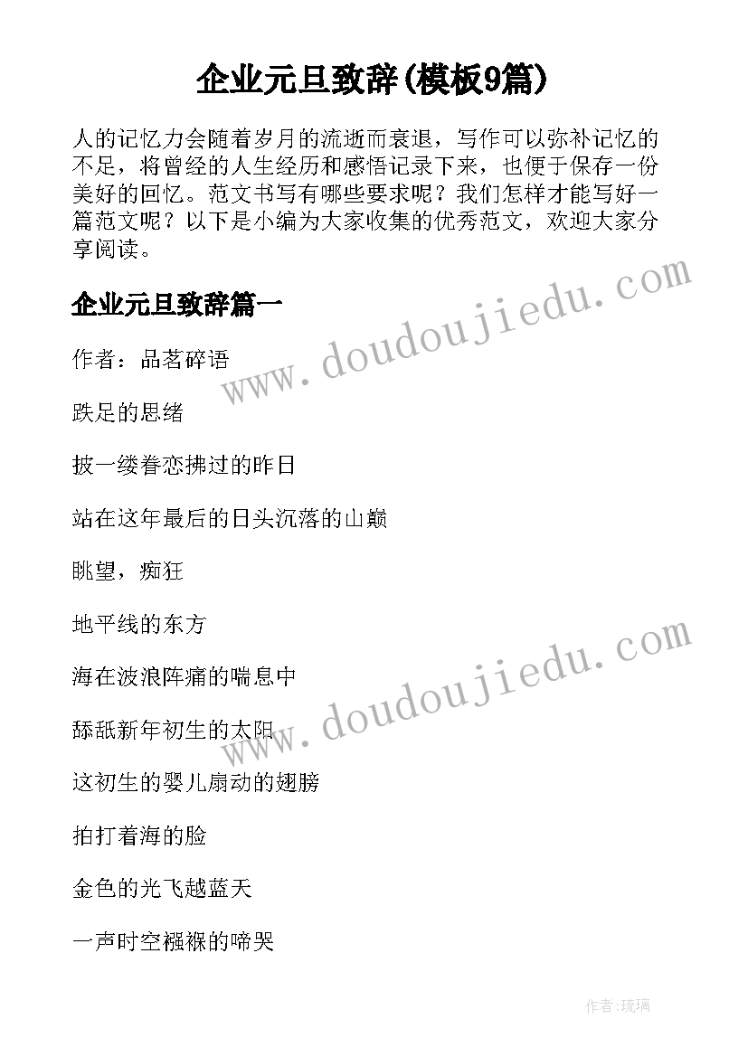 2023年中班社会我能专心教学反思 社会活动收获心得体会小学(实用5篇)