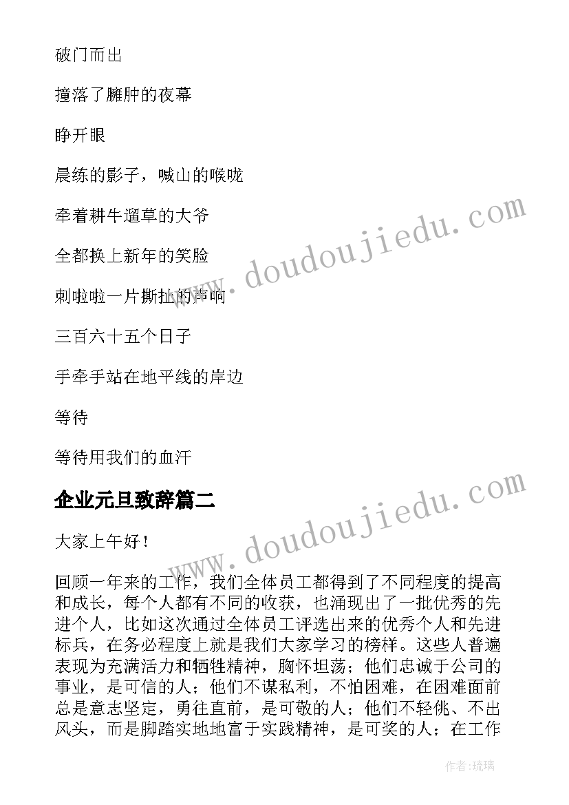 2023年中班社会我能专心教学反思 社会活动收获心得体会小学(实用5篇)