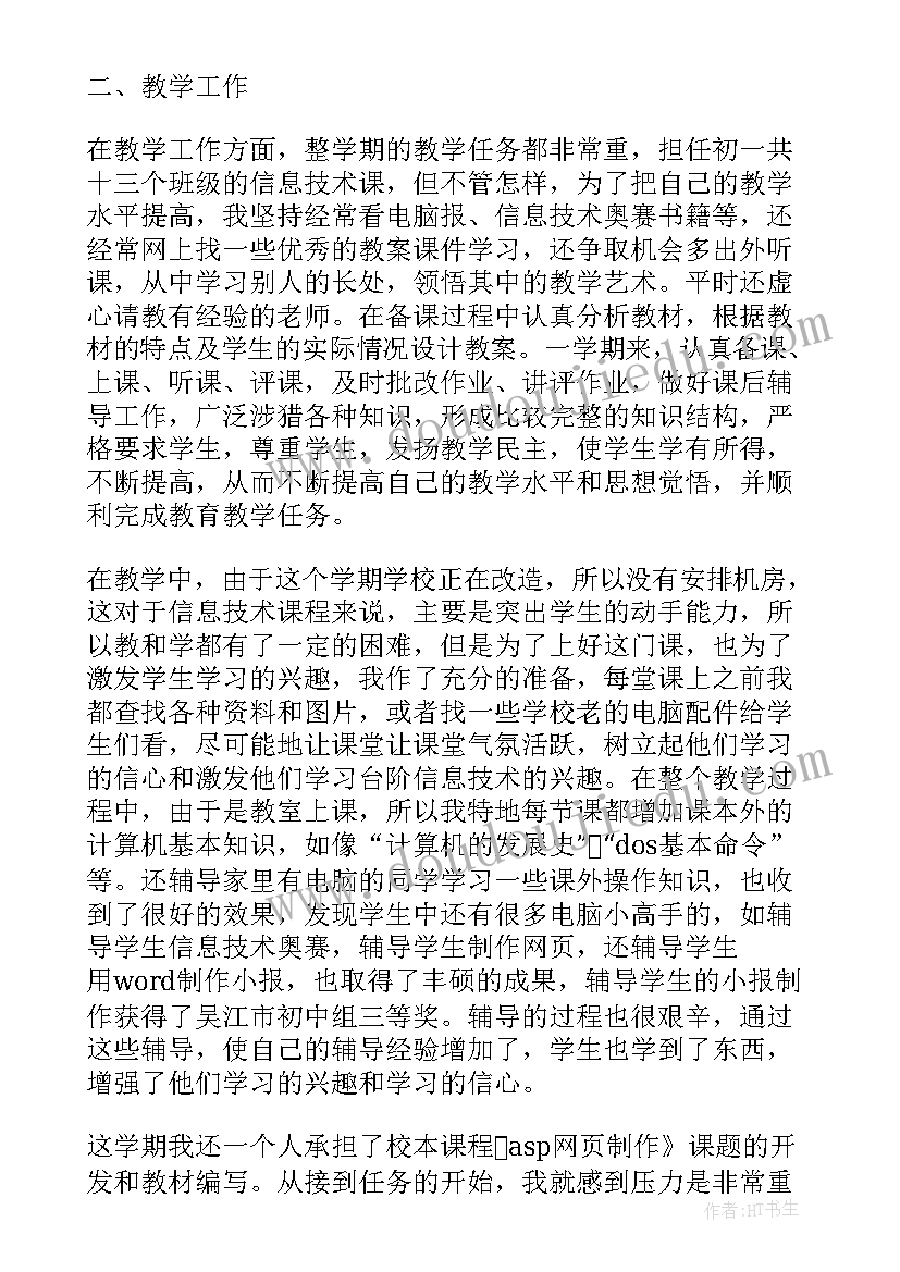 最新劳动局的劳动合同专用章有效吗 劳动合同书劳动局(优秀7篇)