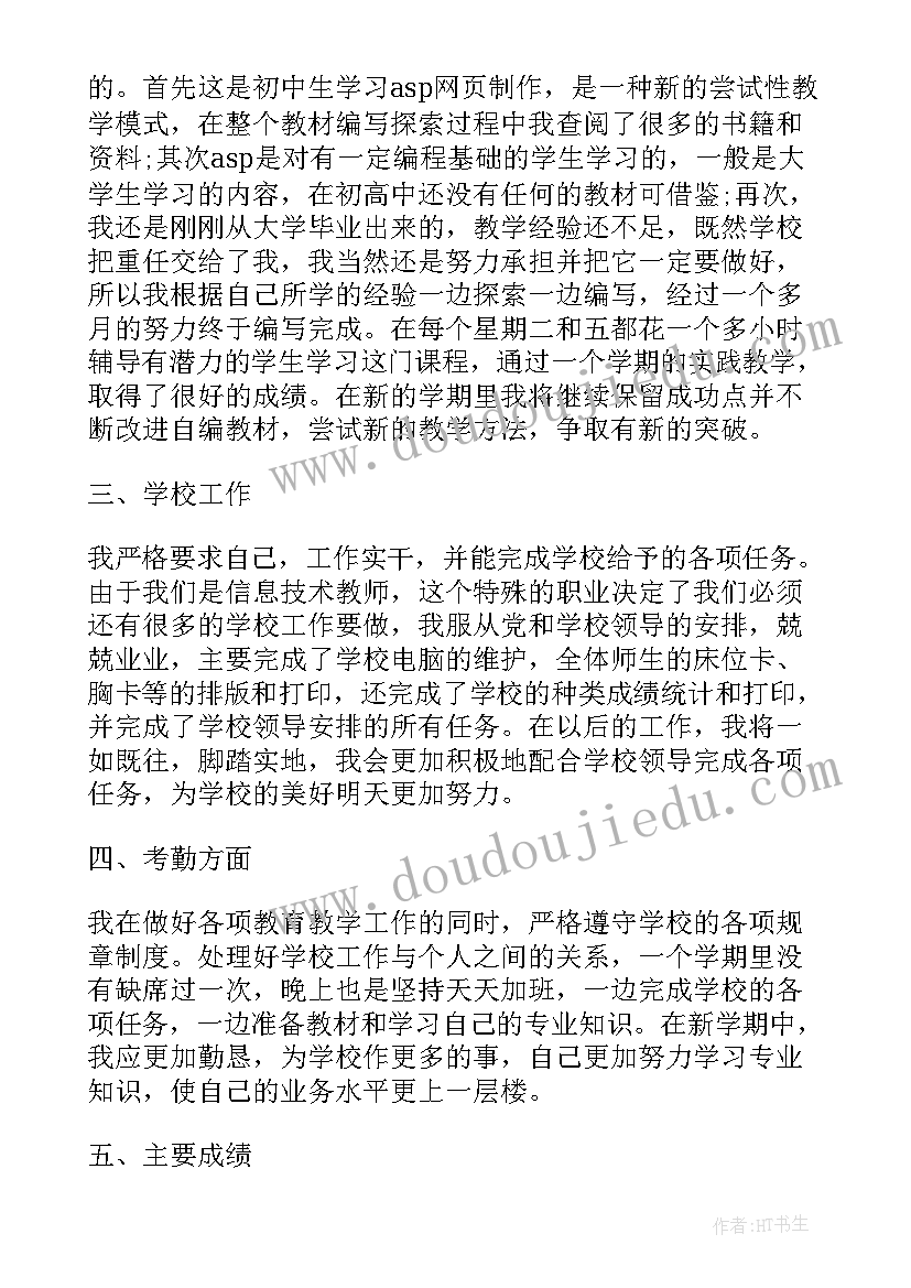 最新劳动局的劳动合同专用章有效吗 劳动合同书劳动局(优秀7篇)