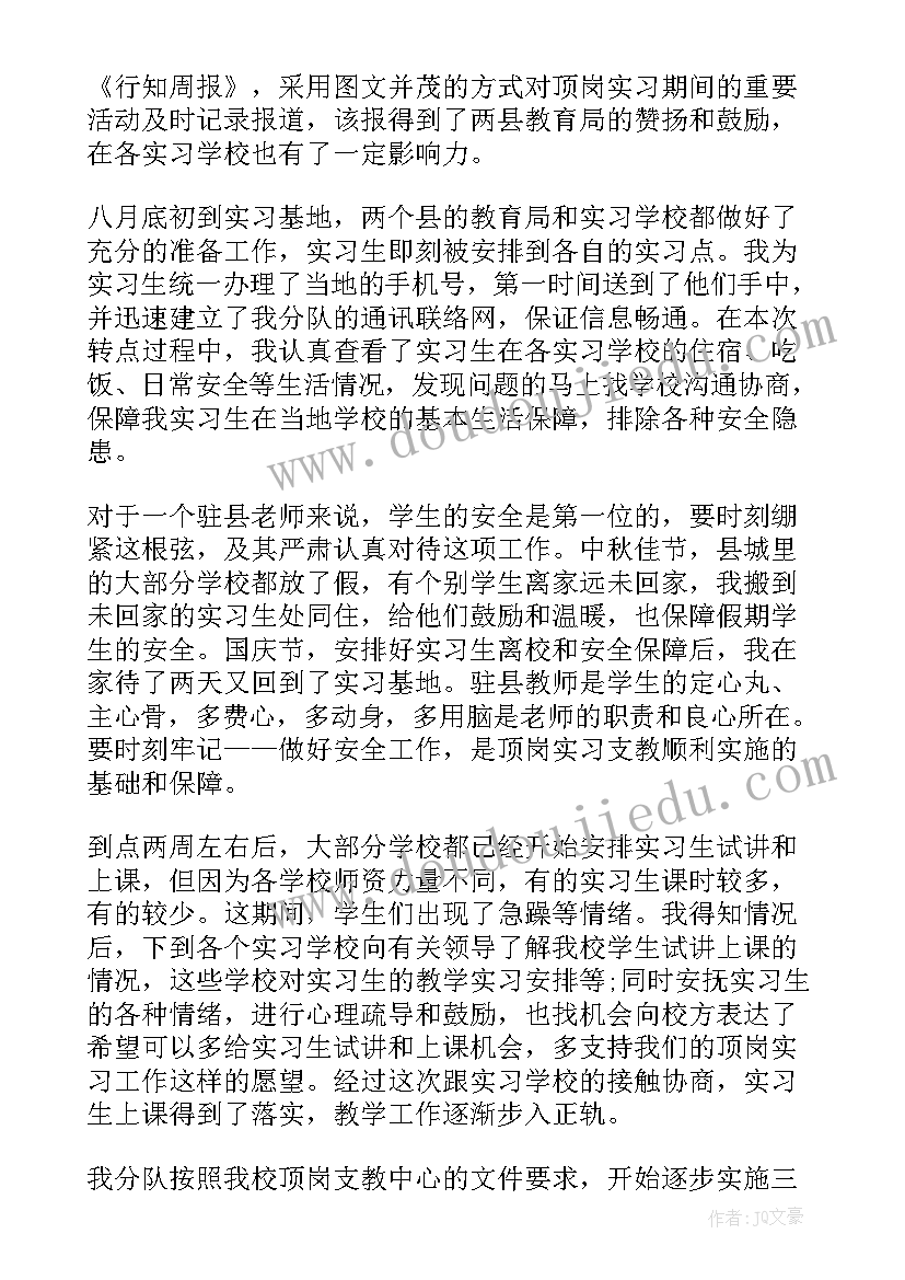 月度工作总结说说(模板8篇)