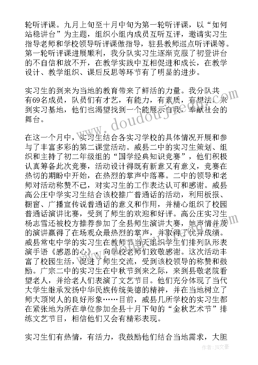 月度工作总结说说(模板8篇)