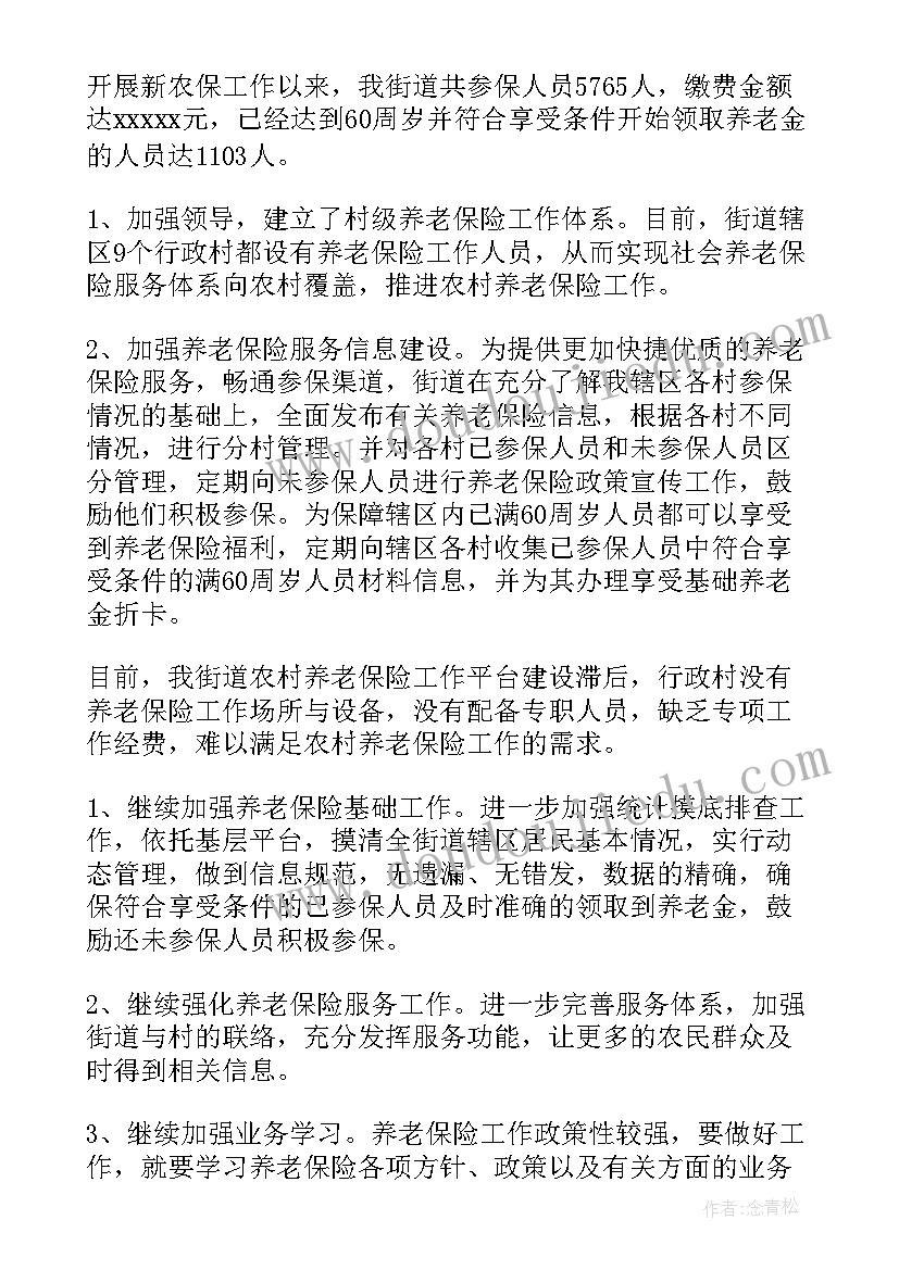 2023年大班体育活动抬花轿反思 大班体育教案及教学反思(实用5篇)