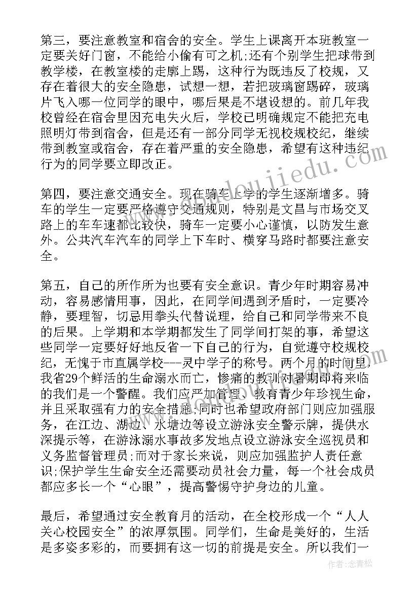 2023年大班体育活动抬花轿反思 大班体育教案及教学反思(实用5篇)