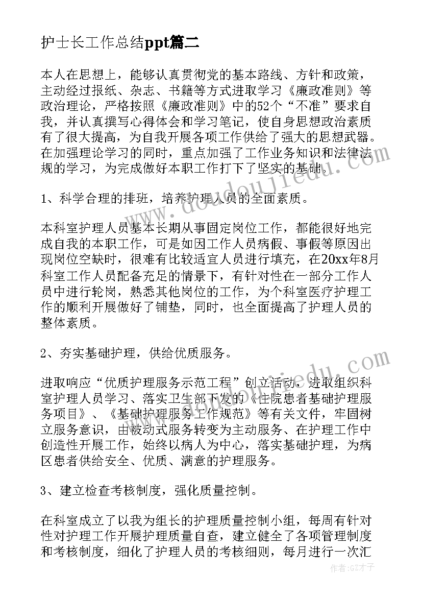 最新信用社农户联保借款合同(汇总5篇)