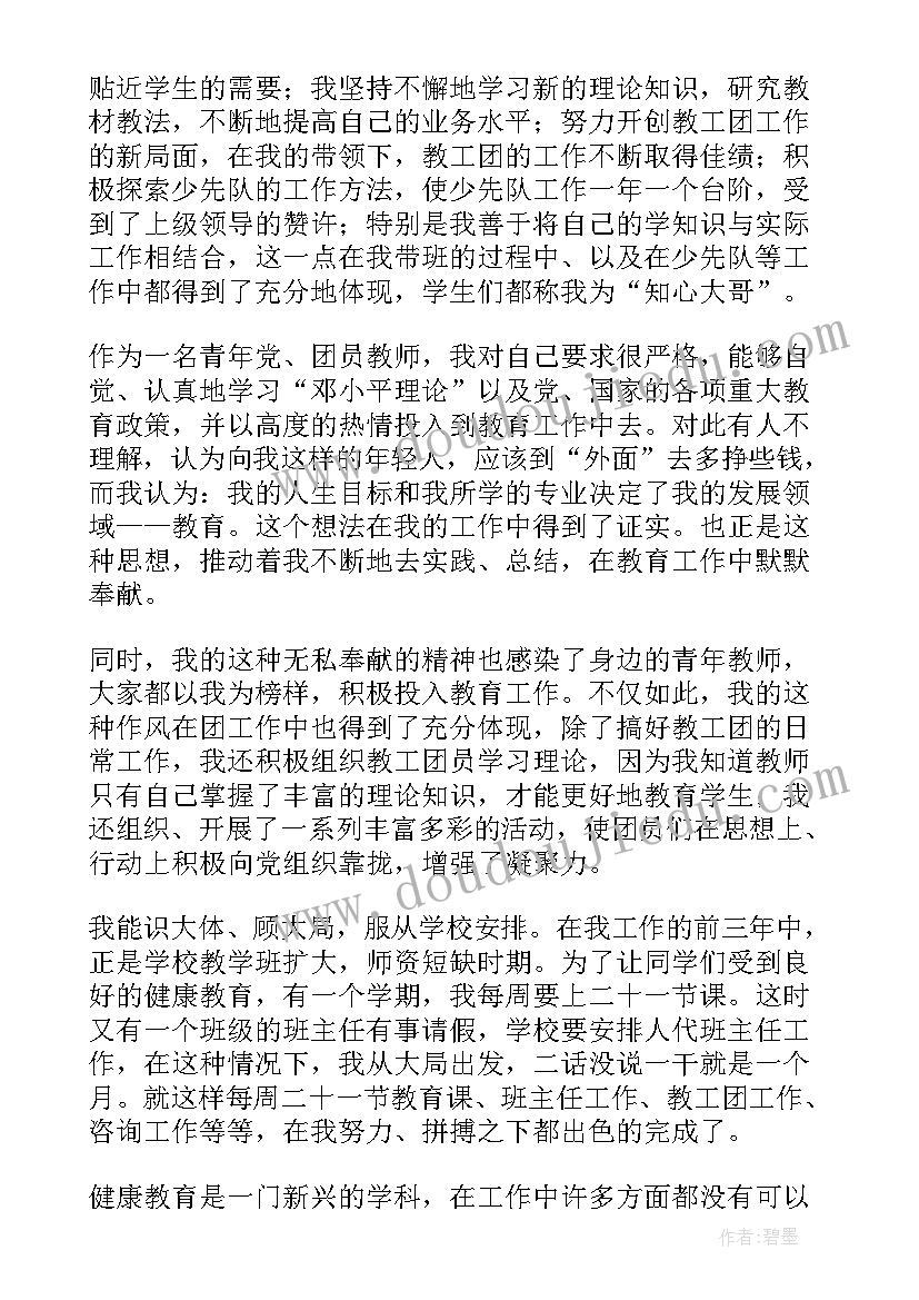 银行安全评估自查 安全文化建设自评报告(大全5篇)