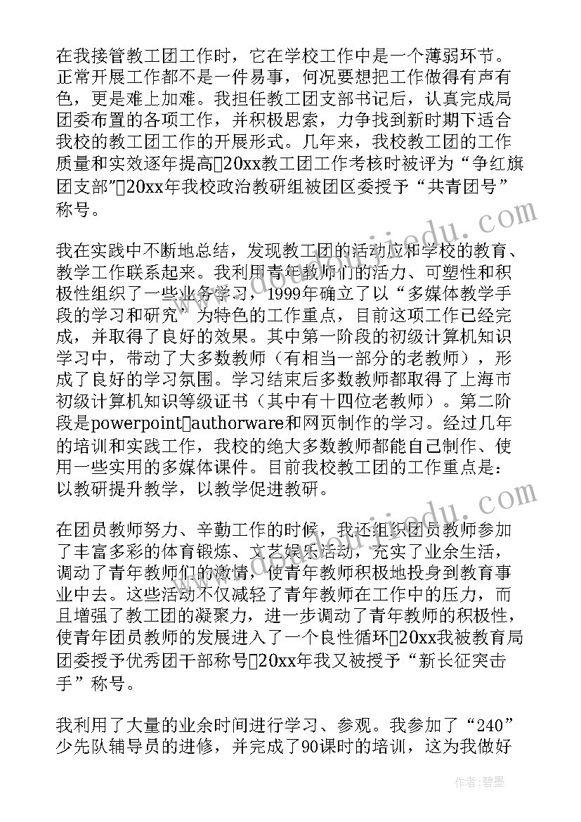 银行安全评估自查 安全文化建设自评报告(大全5篇)